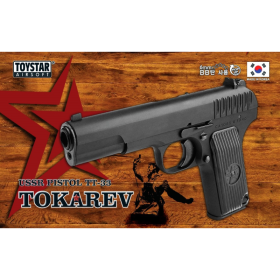 토이스타(ToyStar) 토이스타 토카레브 TT-33 에어코킹건 세트