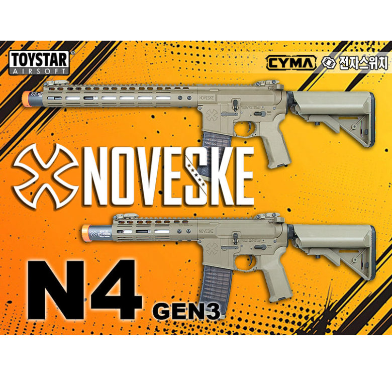 토이스타(ToyStar) NOVESKE 라이센스 N4 Gen3 전동건 (7인치 / 13.5인치)