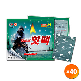 기타브랜드(ETC) 해피데이 군용 휴대용 핫팩 150g 40개 세트