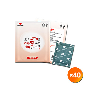 기타브랜드(ETC) 따뜻해 포켓용 흔드는 휴대용 핫팩 100g 40개 세트