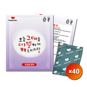 기타브랜드(ETC) 따뜻해 포켓용 흔드는 휴대용 핫팩 80g 40개 세트