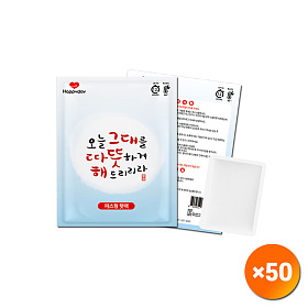 기타브랜드(ETC) 따뜻해 붙이는 핫팩 파스형 50g 50개 세트