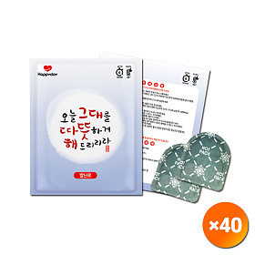 기타브랜드(ETC) 따뜻해 캠핑 군용 발핫팩 2개입 40개 세트