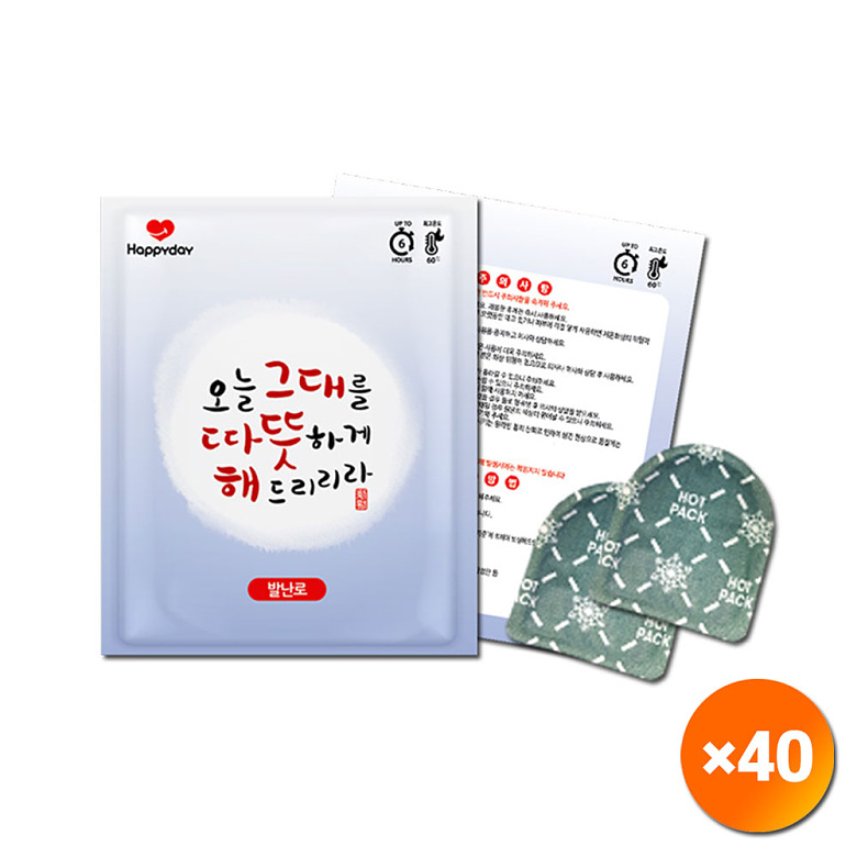 기타브랜드(ETC) 따뜻해 캠핑 군용 발핫팩 2개입 40개 세트