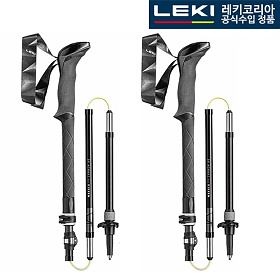 레키(LEKI) 레키 마카루 FX 카본 AS 65220631 등산스틱