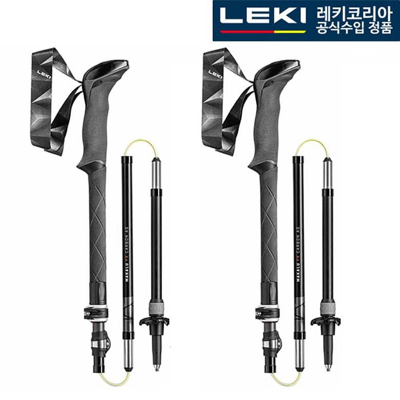 레키(LEKI) 레키 마카루 FX 카본 AS 65220631 등산스틱