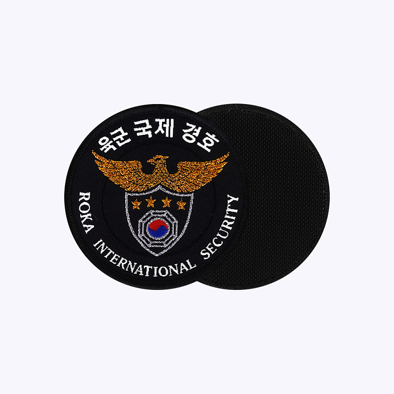 군화와고무신(gunhwawa gomusin) 군화와고무신 대한민국 육군 국제 경호 패치 AR004