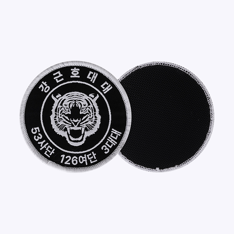 군화와고무신(gunhwawa gomusin) 군화와고무신 53사단 강근호대대 패치