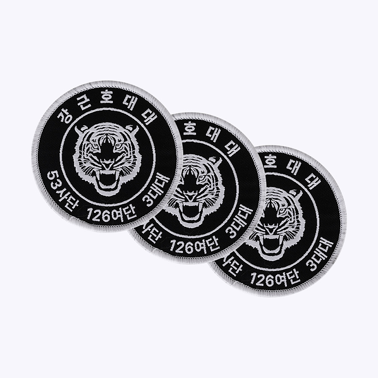 군화와고무신(gunhwawa gomusin) 군화와고무신 53사단 강근호대대 패치