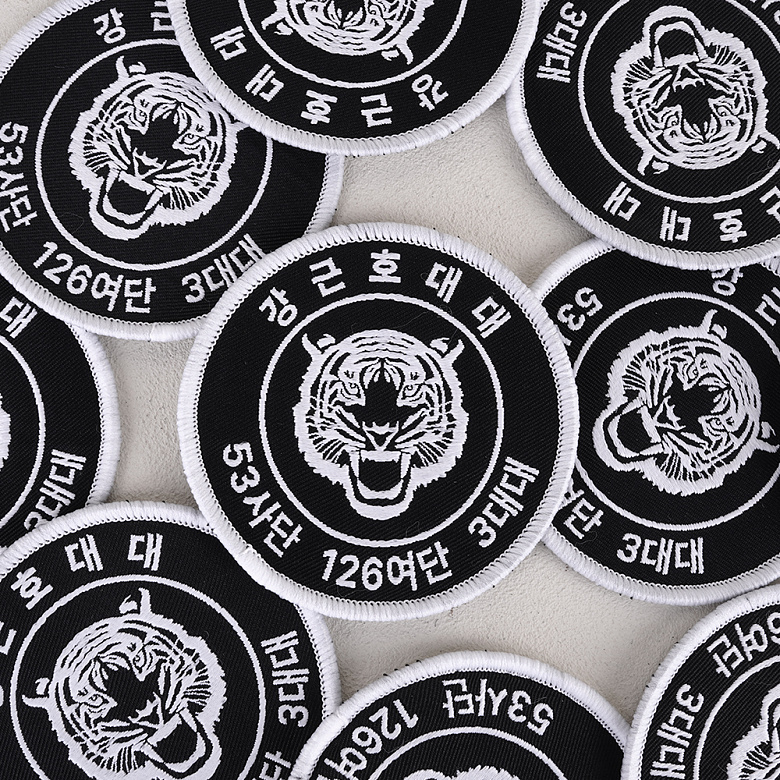 군화와고무신(gunhwawa gomusin) 군화와고무신 53사단 강근호대대 패치