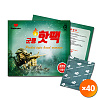 따뜻한 뉴해피데이 군용 대용량 핫팩 150g 40개 세트
