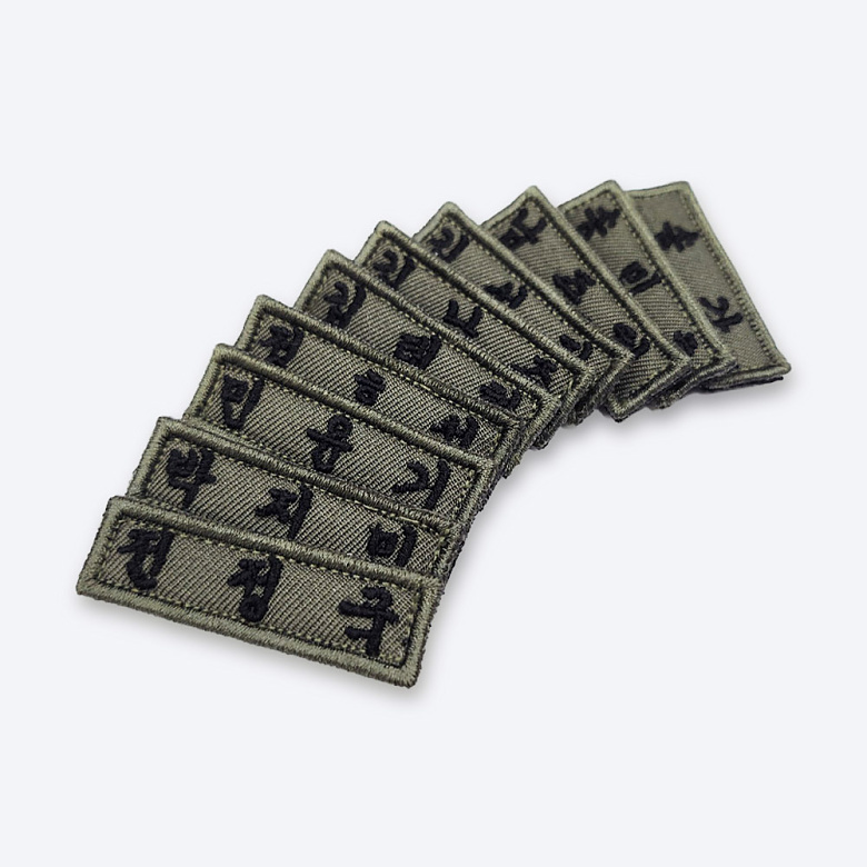 밀리브로(Milibro) 밀리브로 미니 자수 명찰