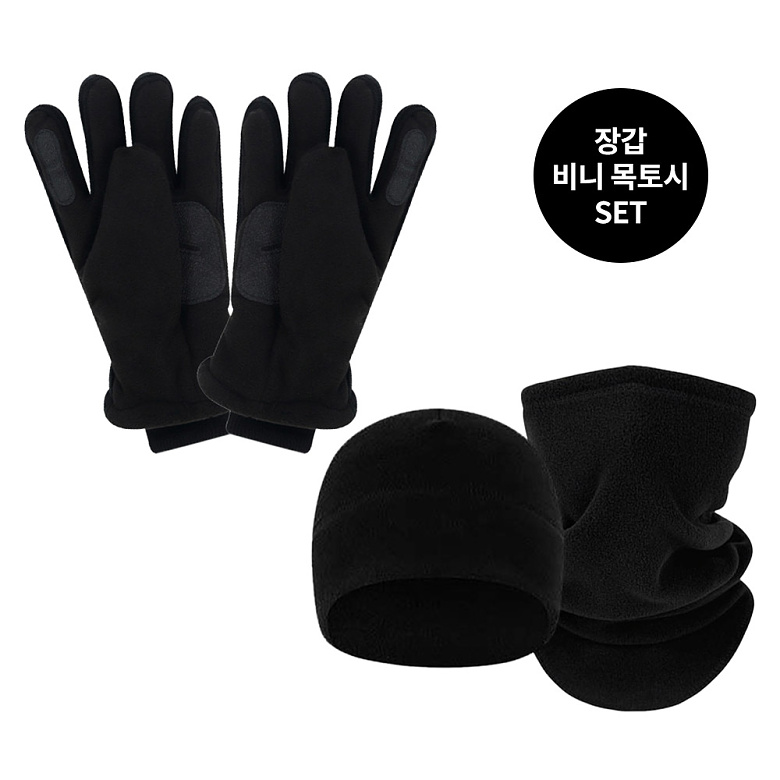 군화와고무신(gunhwawa gomusin) 군화와고무신 검정 88 군인장갑 Ⅱ+기모 넥워머 비니 세트 WW002