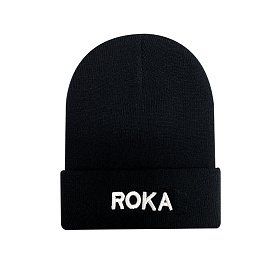 군화와고무신(gunhwawa gomusin) 군화와고무신 로카 ROKA 자수 니트 비니 검정