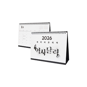 라카이코리아(LAKAI) [특별기획] 라카이 2026 신년 캘린더