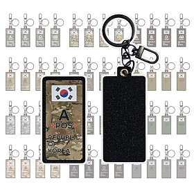 쿠닌(QOONIN) 쿠닌 밀리터리 태극기 혈액형 메탈 카라비너 전사 패치 키링