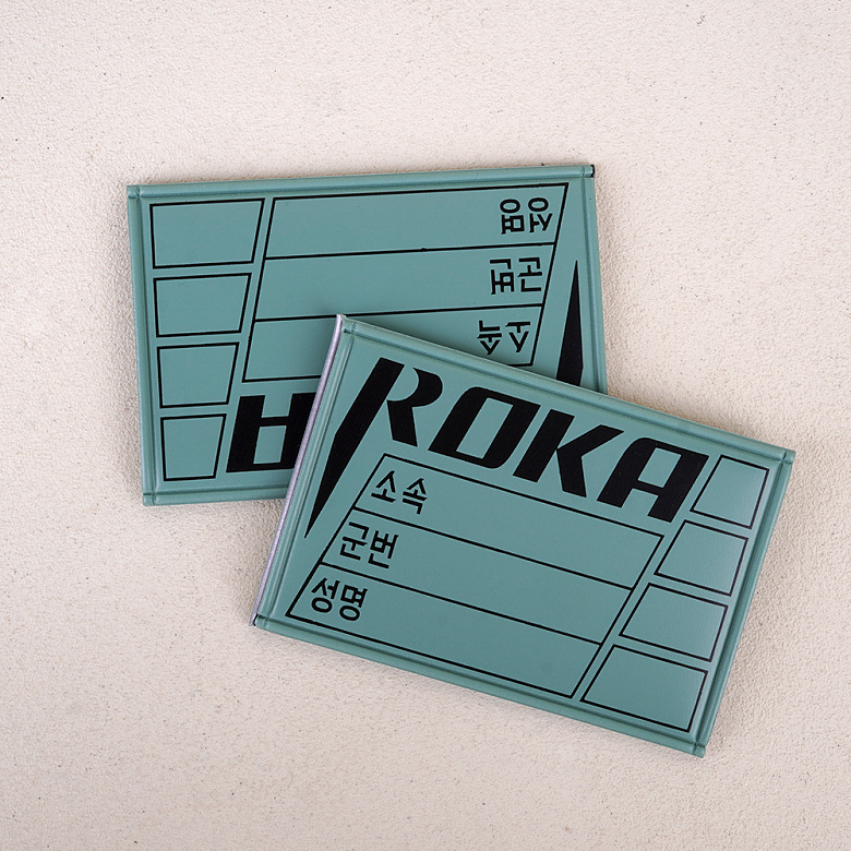 군화와고무신(gunhwawa gomusin) 군화와고무신 로카 총기 명찰 4P SET