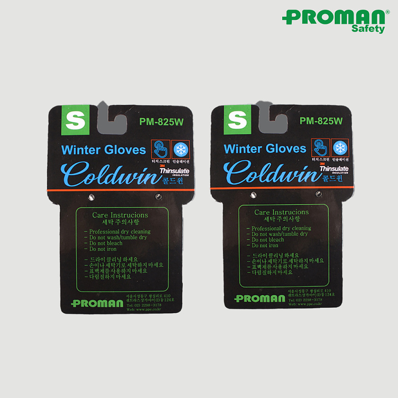 프로맨(Proman) 프로맨 방한용 겨울 장갑 PM-825W