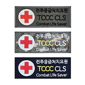 쿠닌(QOONIN) 쿠닌 전투응급처치요원 TCCC CLS 육군 디지털 와펜 패치 컴뱃명찰