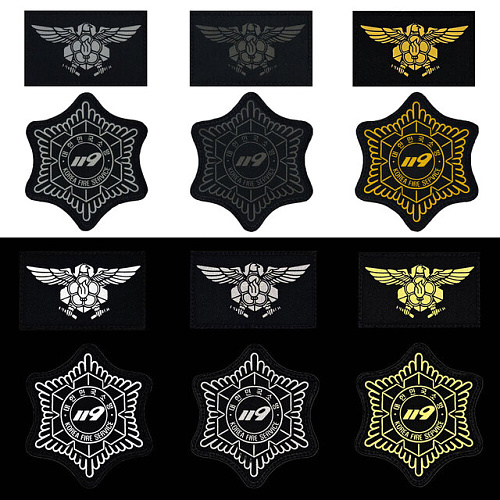 쿠닌(QOONIN) 쿠닌 119 소방 빛반사 패치 와펜