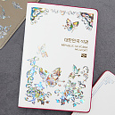 한소품 자개 여권케이스<나비>