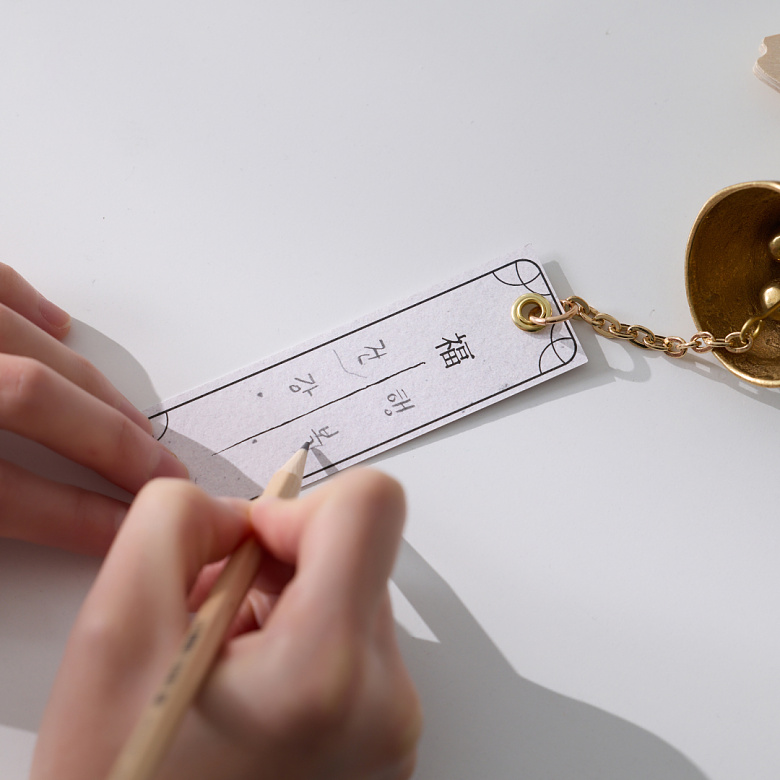 한소품(Hansopum) 한소품 위시피시 문종