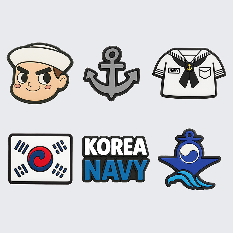 군화와고무신(gunhwawa gomusin) 군화와고무신 해군 지비츠 해비츠 3P SET