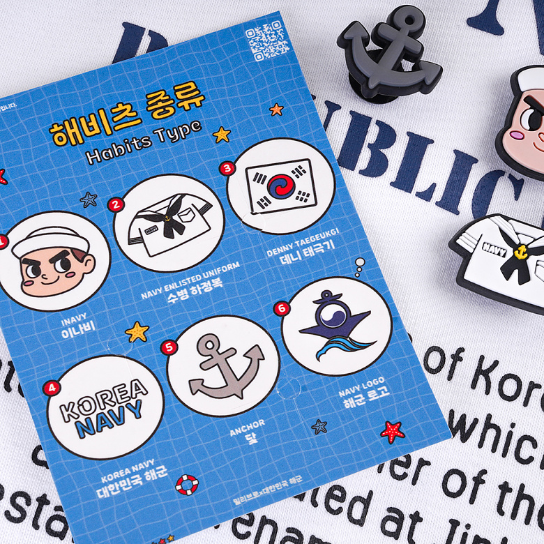 군화와고무신(gunhwawa gomusin) 군화와고무신 해군 지비츠 해비츠 3P SET