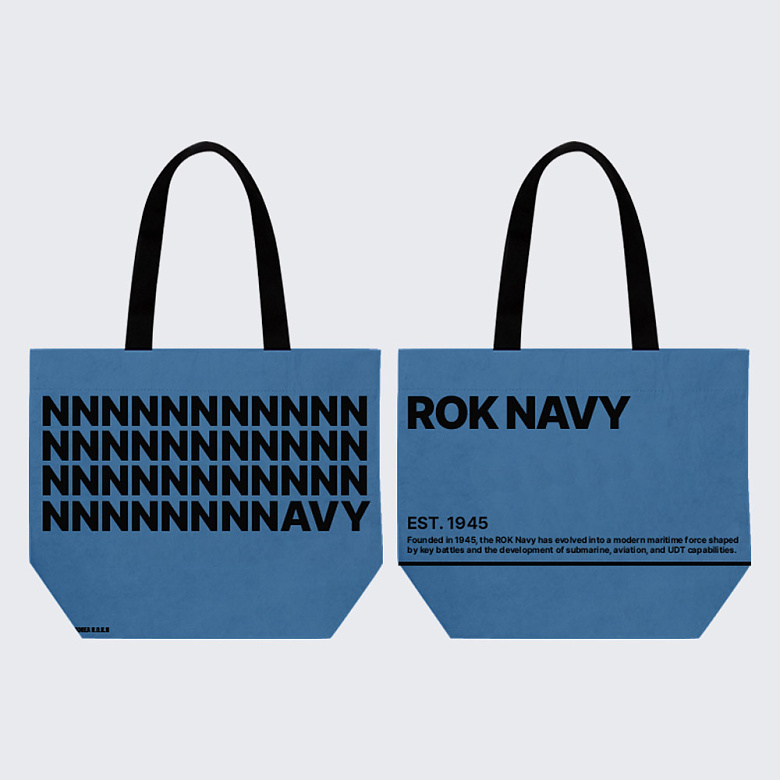 군화와고무신(gunhwawa gomusin) 군화와고무신 해군 NAVY 리유저블백