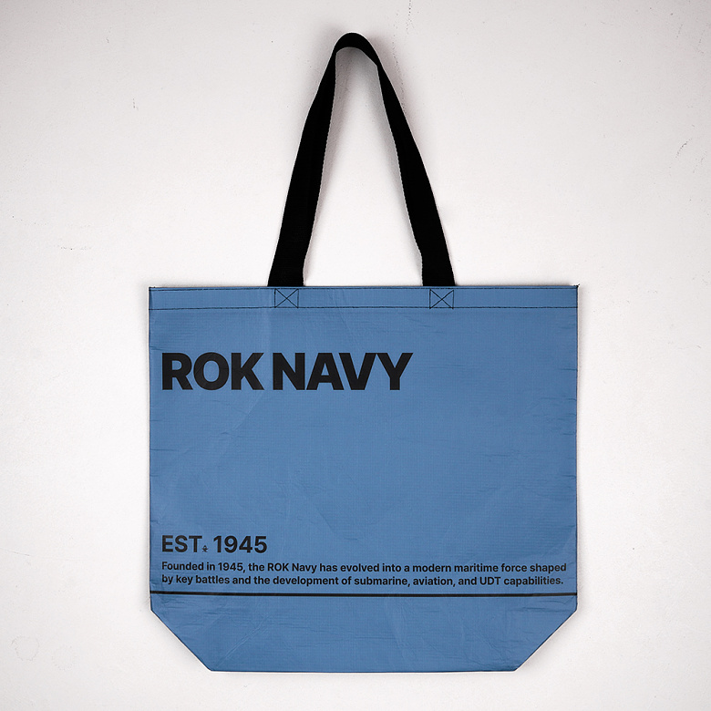 군화와고무신(gunhwawa gomusin) 군화와고무신 해군 NAVY 리유저블백