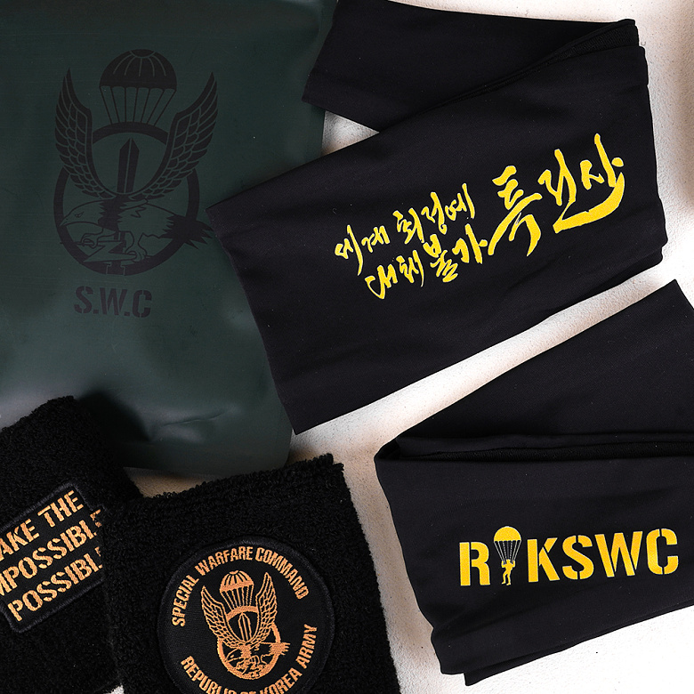 군화와고무신(gunhwawa gomusin) 군화와고무신 특전사 낙하산 ROKSWC 헤어밴드 HB002