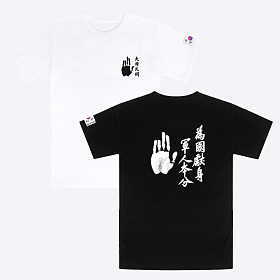 군화와고무신(gunhwawa gomusin) 군화와고무신 안중근 의사 손 쿨링 반팔 티셔츠 RT003