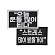 운동 동기부여 자수 벨크로 패치 (2종 중 택1)