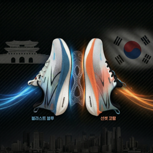 라카이코리아(LAKAI) 라카이 1936 나이트로젠 프로 카본 러닝화