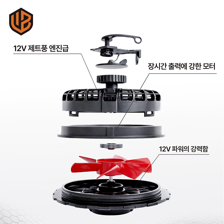 워크블록(WORKBLOC) 워크블록 12V 제트풍 에어팬 조끼