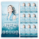 바디 샤워티슈 여행 캠핑 등산용 바디타올 10개 세트
