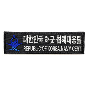 쿠닌(QOONIN) 쿠닌 해군 침해대응팀 자수 패치