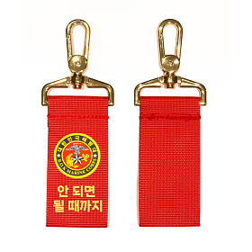 쿠닌(QOONIN) 쿠닌 해병대 메탈 키링 열쇠고리