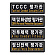 쿠닌 TCCC 전투체력 정신전력 평가관 자수 패치 와펜