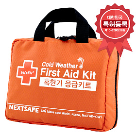 넥스트세이프(NEXTSAFE) 혹한기 응급키트 구급함 한파 겨울 군부대 현장 기관 재난 대비 전문가 사용제품 넥스트세이프
