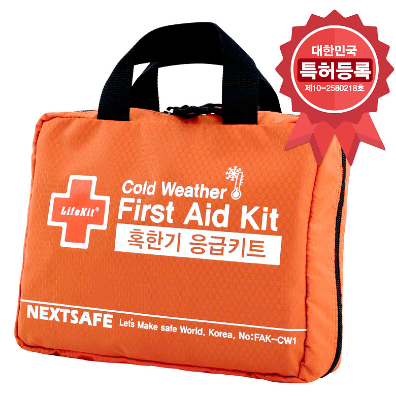 넥스트세이프(NEXTSAFE) 혹한기 응급키트 구급함 한파 겨울 군부대 현장 기관 재난 대비 전문가 사용제품 넥스트세이프