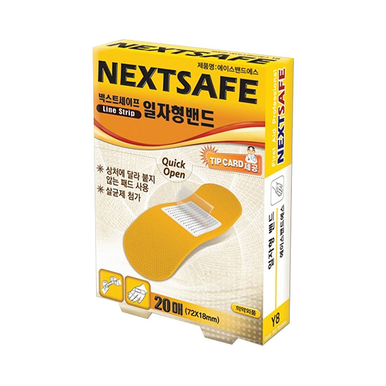 넥스트세이프(NEXTSAFE) 일자형밴드 다친곳 상처밴드 밴드에이드