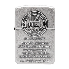 지포(Zippo) 지포 라이터 1941 히스토리 (40주년)