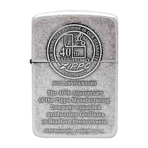지포(Zippo) 지포 라이터 1941 히스토리 (40주년)