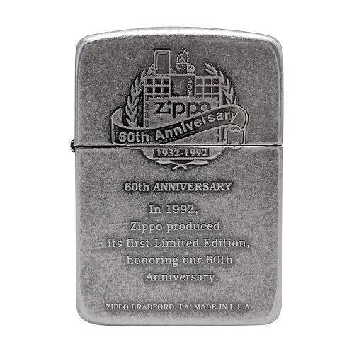 지포(Zippo) 지포 라이터 1941 히스토리 60주년