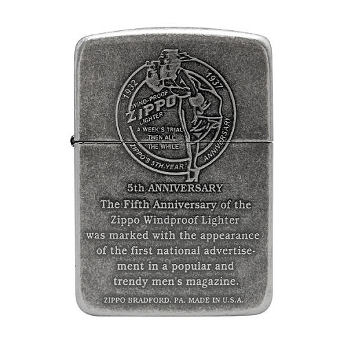 지포(Zippo) 지포 라이터 1941 히스토리 5주년