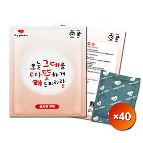기타브랜드(ETC) 따뜻해 포켓용 흔드는 휴대용 핫팩 100g 40개 세트