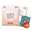 따뜻해 포켓용 흔드는 휴대용 핫팩 100g 40개 세트