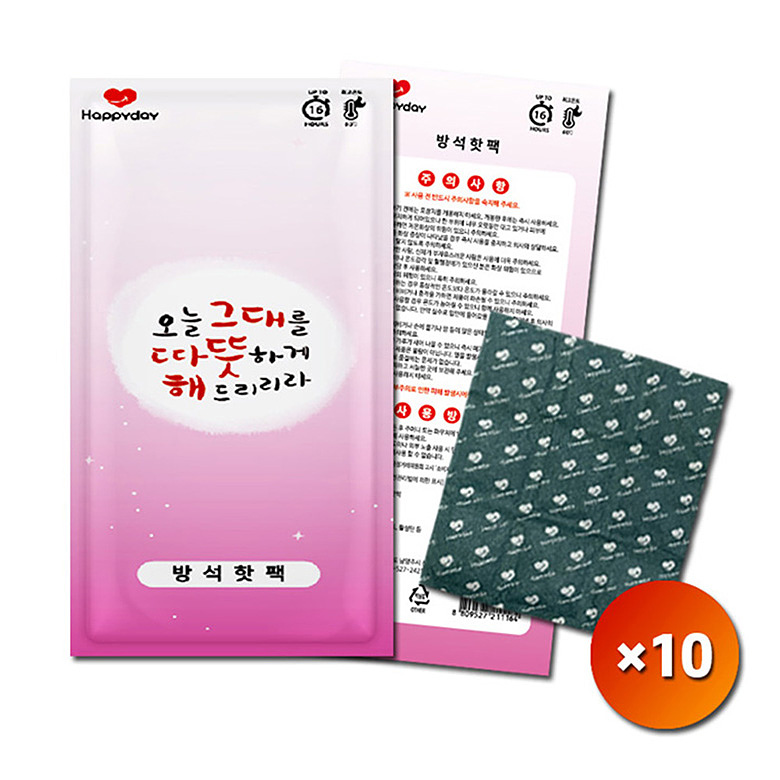 기타브랜드(ETC) 따뜻해 대형 방석 핫팩 400g 10개 세트