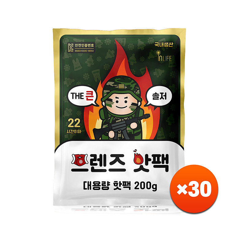 기타브랜드(ETC) 국내생산 더큰 솔저 프렌즈 초대용량 핫팩 200g 30개 포켓형 손난로